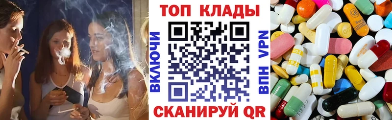 Где купить наркотики Владимир MEGA ссылка Амфетамин Гашиш Alpha PVP