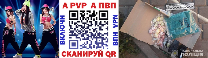 купить   Владимир  Alpha-PVP крисы CK 