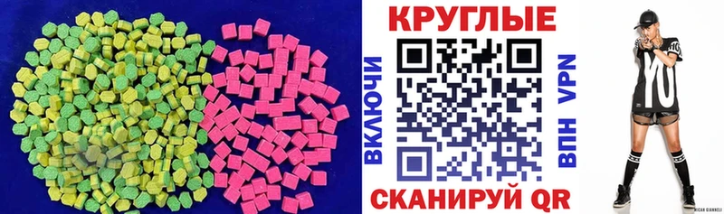 Ecstasy 250 мг  магазин    Владимир 