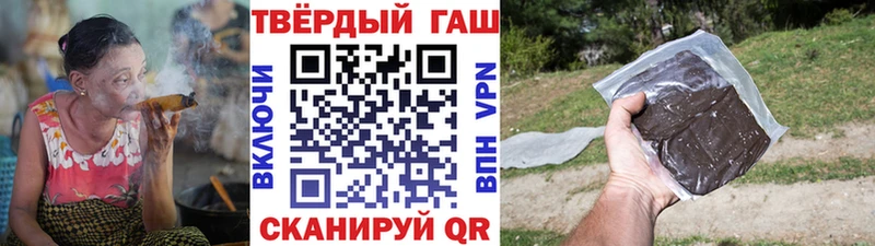 где продают наркотики Владимир Гашиш 40% ТГК