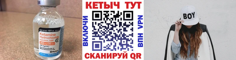 КЕТАМИН VHQ  как найти   Владимир 