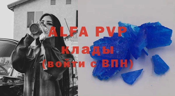 кристаллы Алзамай