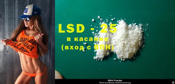 кристаллы Алзамай