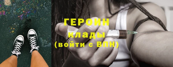 метадон Новозыбков