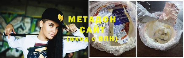 мефедрон мука Алексин
