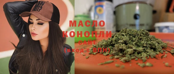 мефедрон мука Алексин