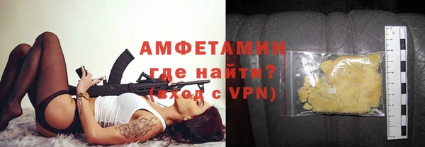 стафф Алексеевка