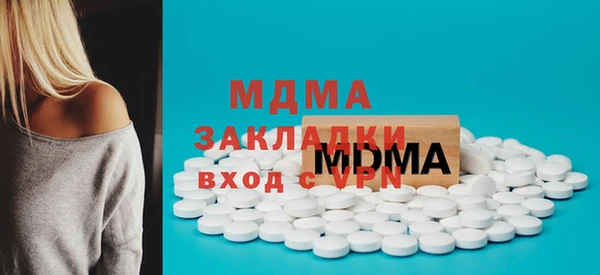 стафф Алексеевка