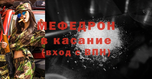 мяу мяу мука Новодвинск