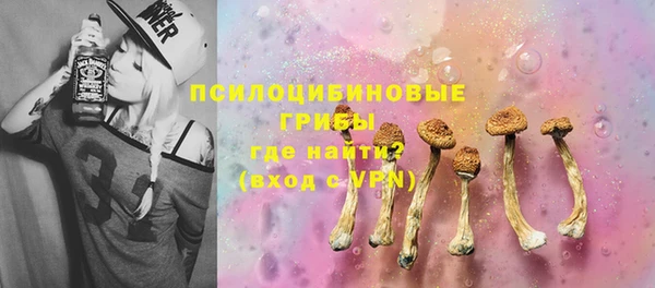 кристаллы Алзамай