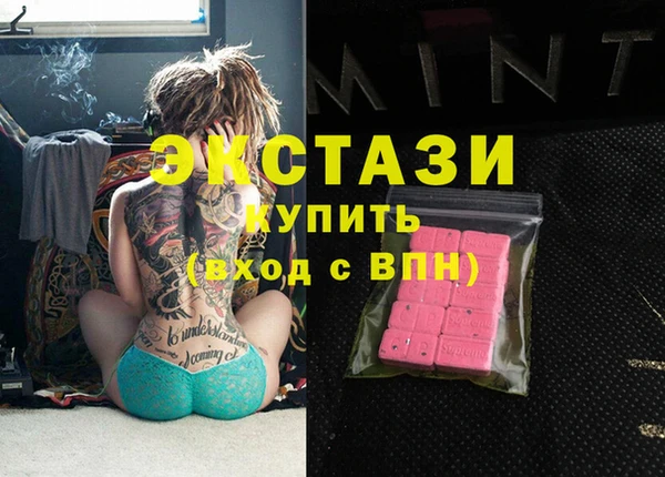 кристаллы Алзамай