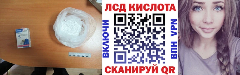 LSD-25 экстази кислота  Владимир 