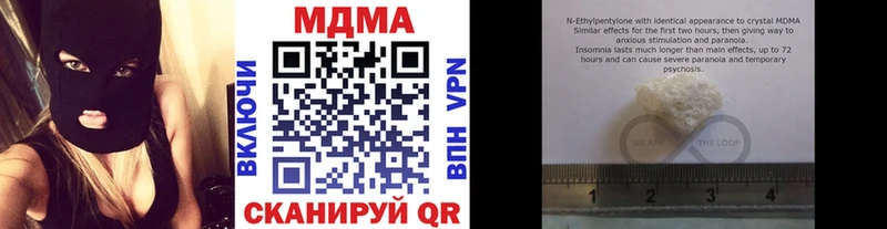 МДМА crystal  Владимир 