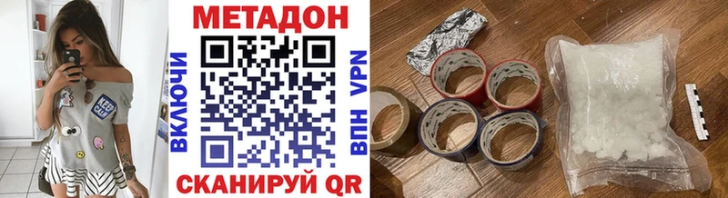 цены наркотик  shop клад  МЕТАДОН белоснежный  Владимир 