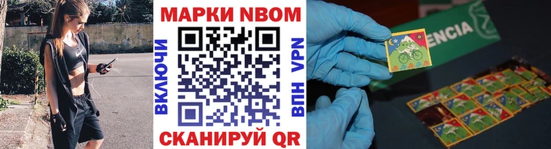 hydra ссылки  что такое   Владимир  Марки 25I-NBOMe 1,8мг 