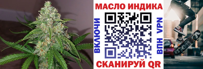 Дистиллят ТГК гашишное масло  цены   МЕГА вход  Владимир 